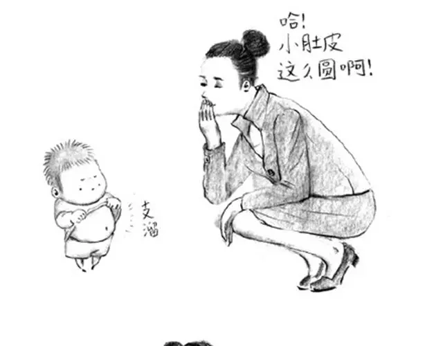 男人毕竟是男人-谁家的可可-胡一毕（第17张）