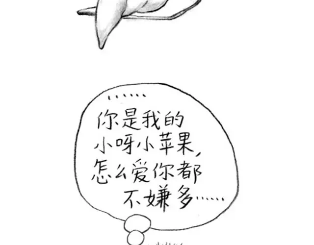 男人毕竟是男人-谁家的可可-胡一毕（第10张）