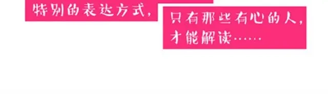 男人毕竟是男人-谁家的可可-胡一毕（第19张）