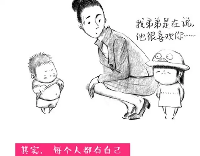 男人毕竟是男人-谁家的可可-胡一毕（第18张）