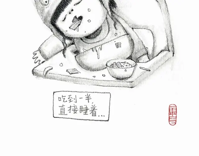 人家就是不想吃饭嘛-谁家的可可-胡一毕（第4张）