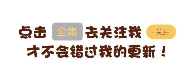人家就是不想吃饭嘛-谁家的可可-胡一毕（第19张）