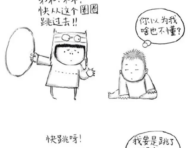弟弟，你可真麻烦呀-谁家的可可-胡一毕（第2张）