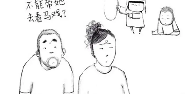 弟弟，你可真麻烦呀-谁家的可可-胡一毕（第4张）
