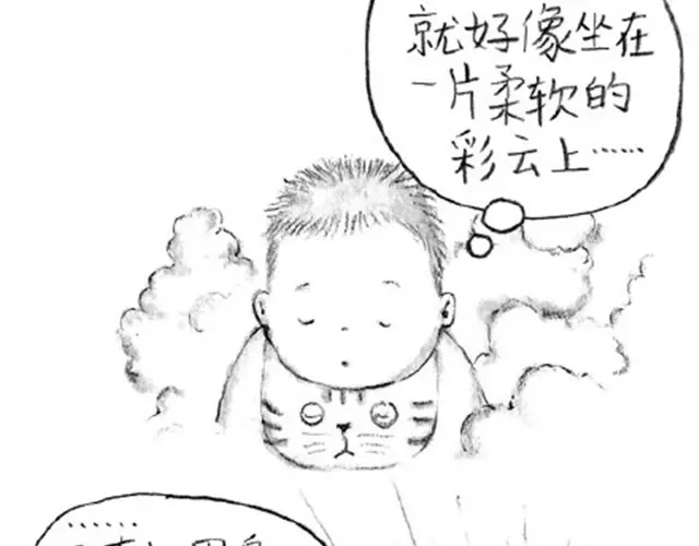 弟弟，你可真麻烦呀-谁家的可可-胡一毕（第10张）