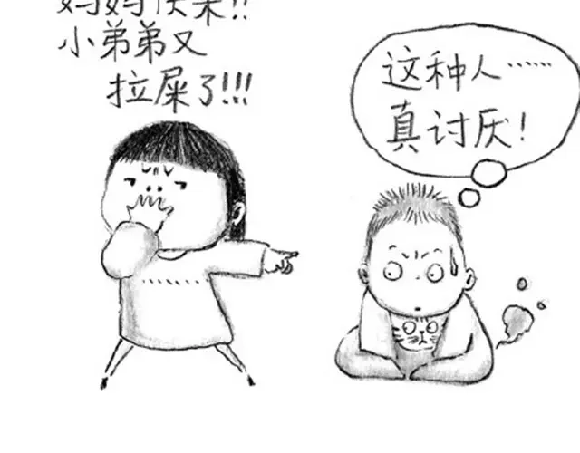 弟弟，你可真麻烦呀-谁家的可可-胡一毕（第13张）