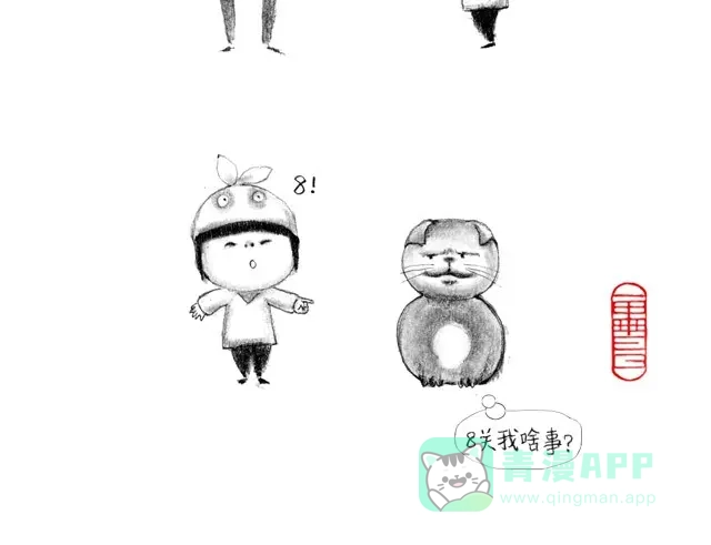 喜欢谁，就给谁面包-谁家的可可-胡一毕（第11张）
