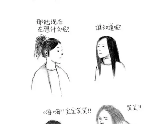 大人好愚蠢-谁家的可可-胡一毕（第3张）