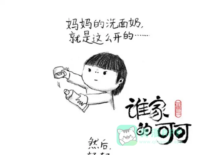 送给弟弟的生日礼物-谁家的可可-胡一毕（第1张）