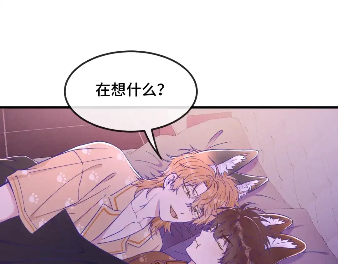 第74话从薄弱环节下手-说谎的小狗会被吃掉的-_Px_（第19张）