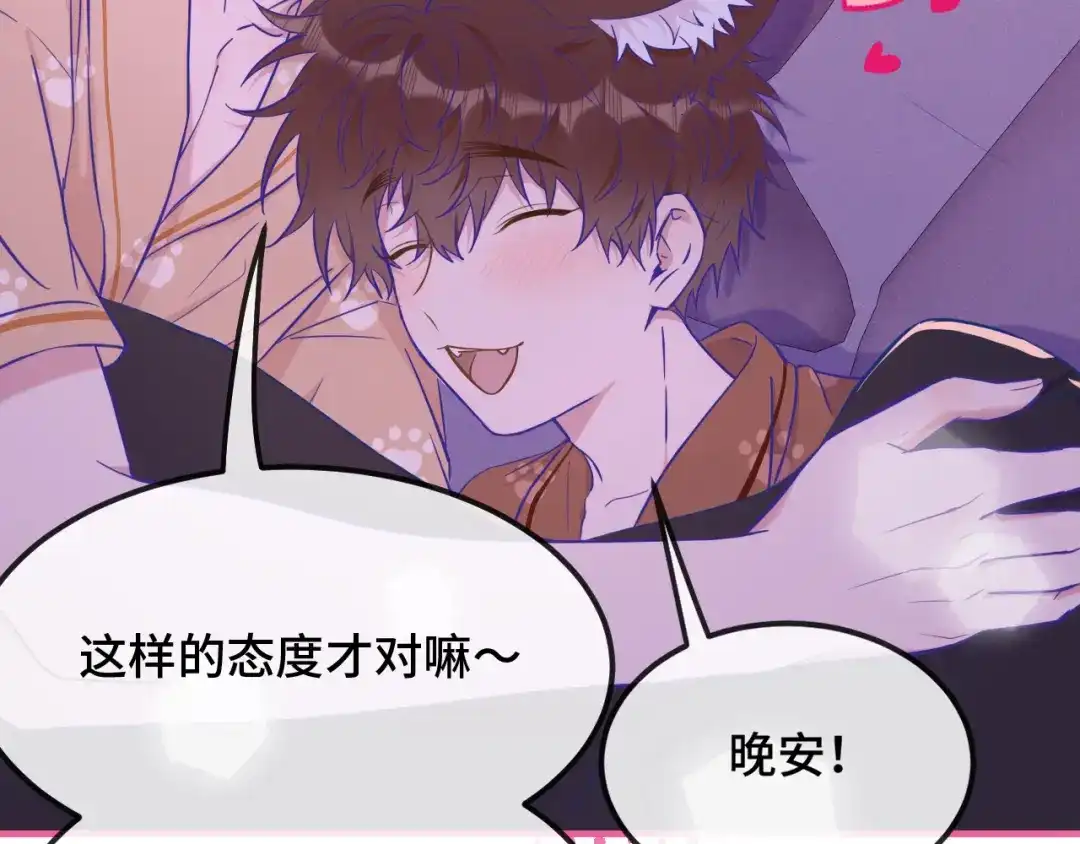 第74话从薄弱环节下手-说谎的小狗会被吃掉的-_Px_（第27张）