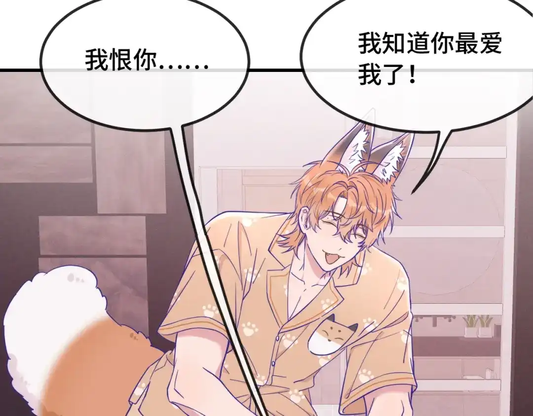 第74话从薄弱环节下手-说谎的小狗会被吃掉的-_Px_（第13张）