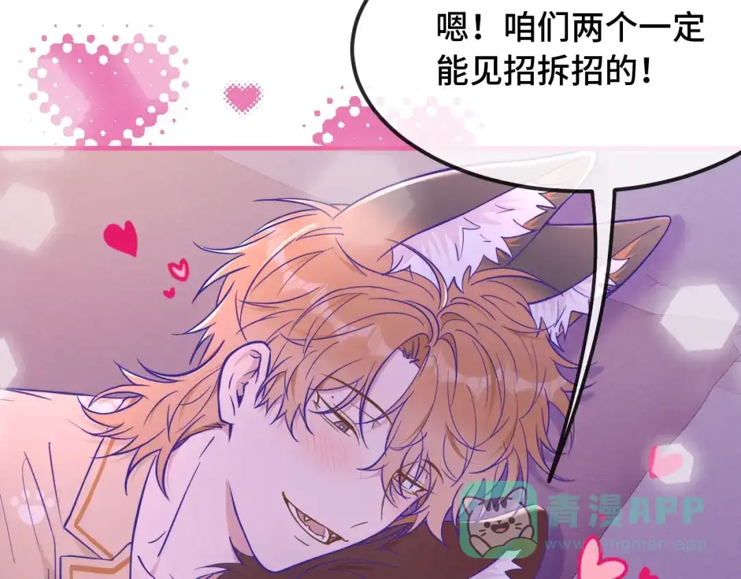 第74话从薄弱环节下手-说谎的小狗会被吃掉的-_Px_（第26张）