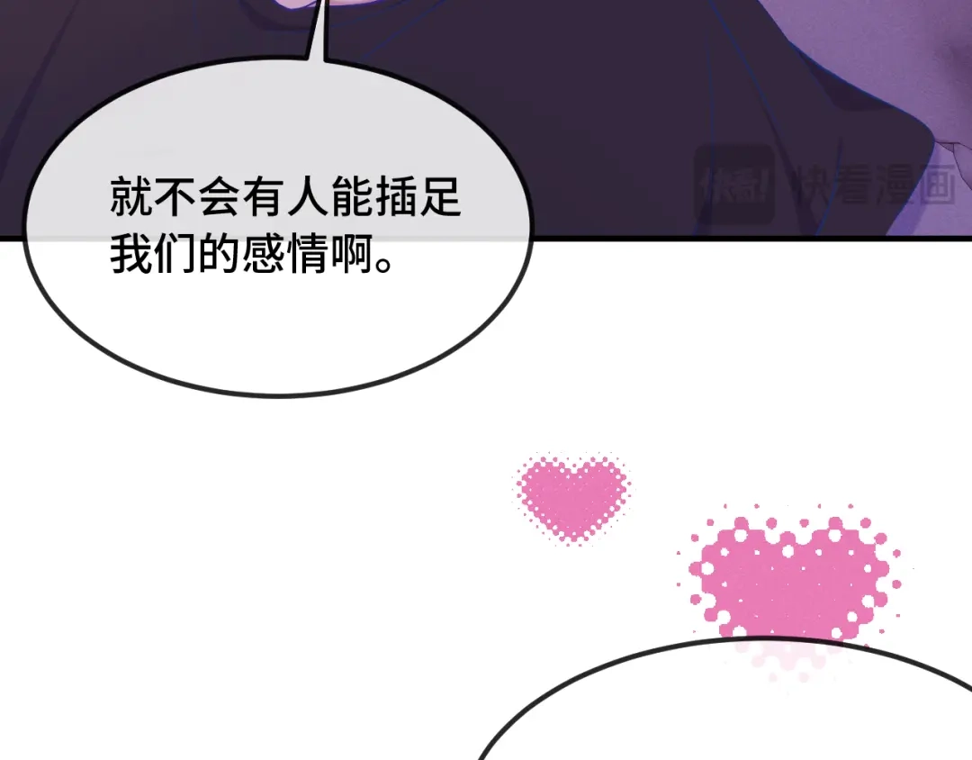 第74话从薄弱环节下手-说谎的小狗会被吃掉的-_Px_（第25张）