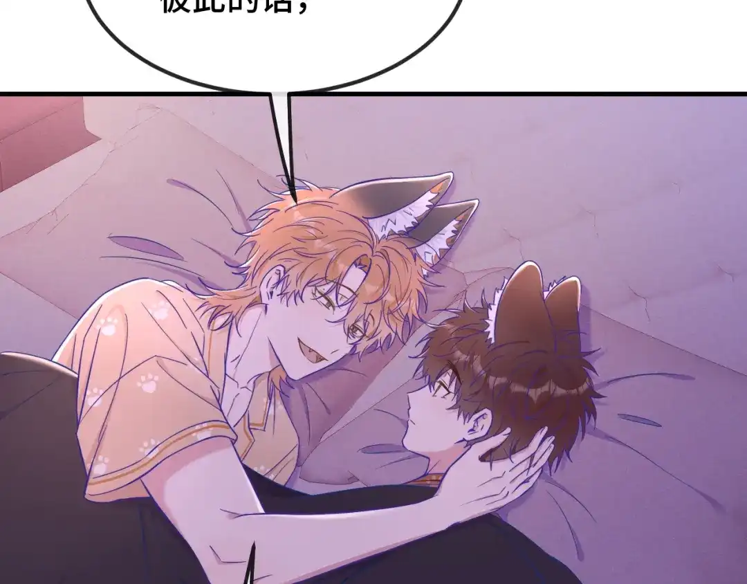 第74话从薄弱环节下手-说谎的小狗会被吃掉的-_Px_（第24张）