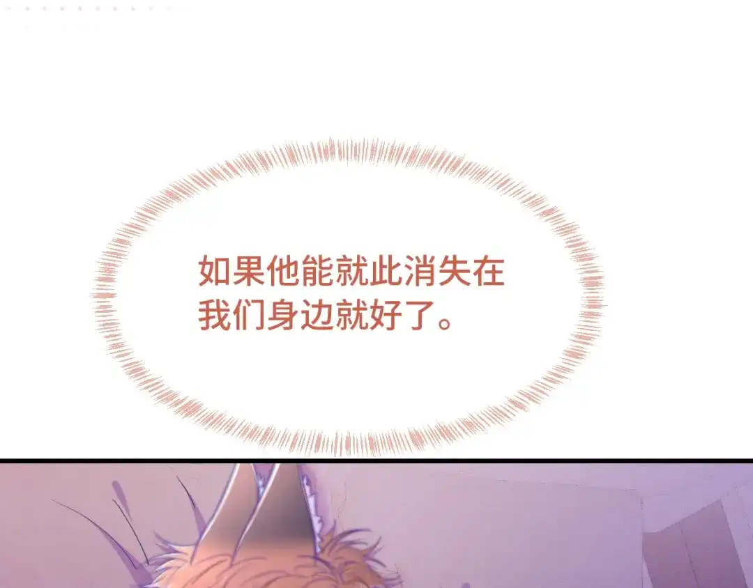 第74话从薄弱环节下手-说谎的小狗会被吃掉的-_Px_（第35张）