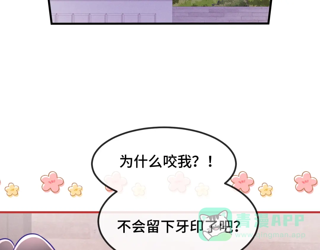第74话从薄弱环节下手-说谎的小狗会被吃掉的-_Px_（第6张）
