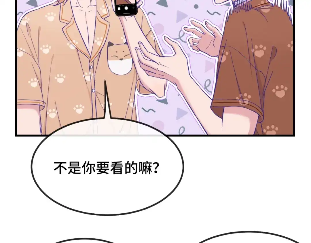 第74话从薄弱环节下手-说谎的小狗会被吃掉的-_Px_（第12张）