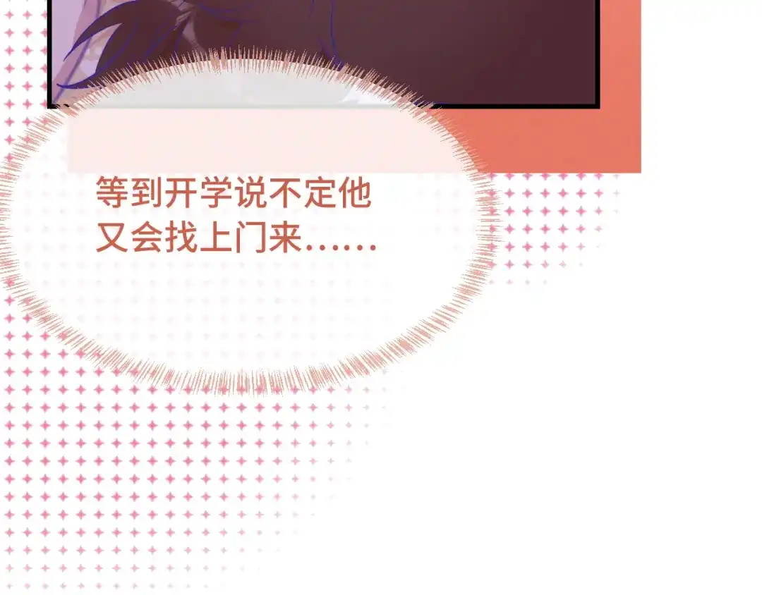第74话从薄弱环节下手-说谎的小狗会被吃掉的-_Px_（第34张）