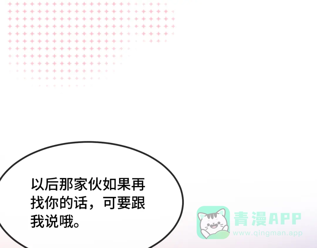 第74话从薄弱环节下手-说谎的小狗会被吃掉的-_Px_（第16张）