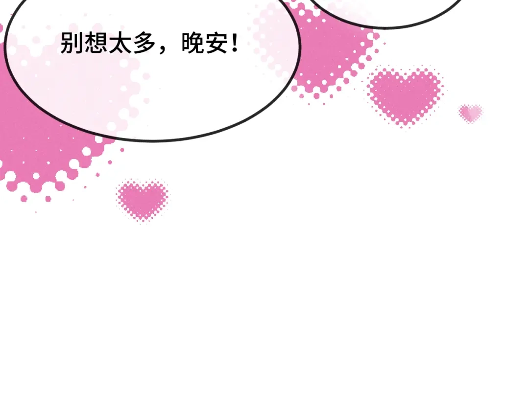 第74话从薄弱环节下手-说谎的小狗会被吃掉的-_Px_（第28张）