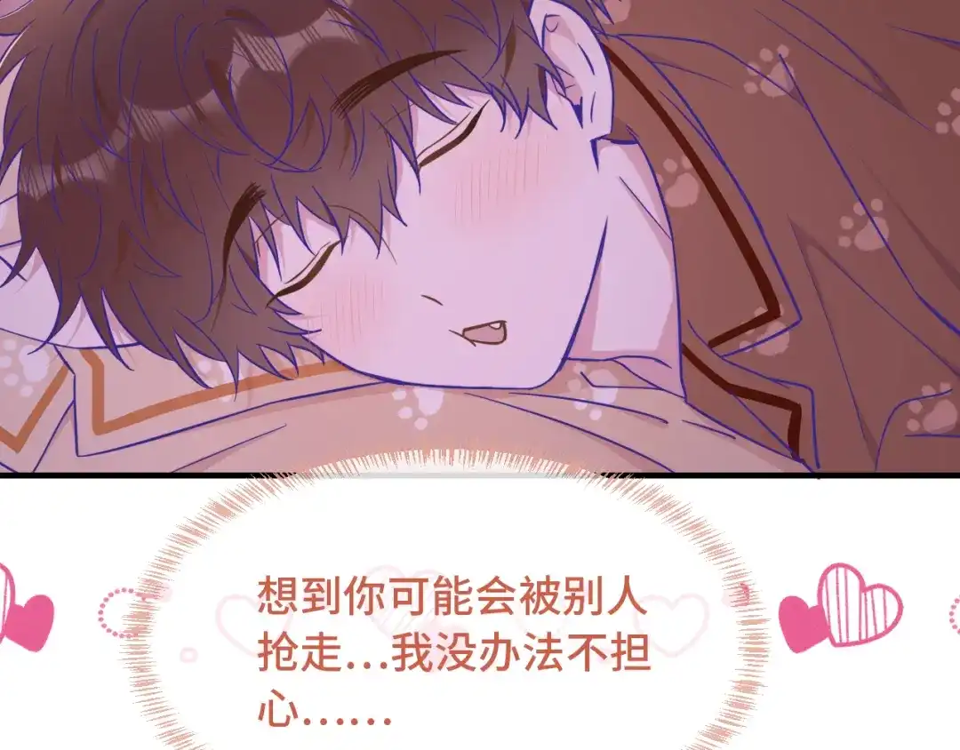 第74话从薄弱环节下手-说谎的小狗会被吃掉的-_Px_（第30张）