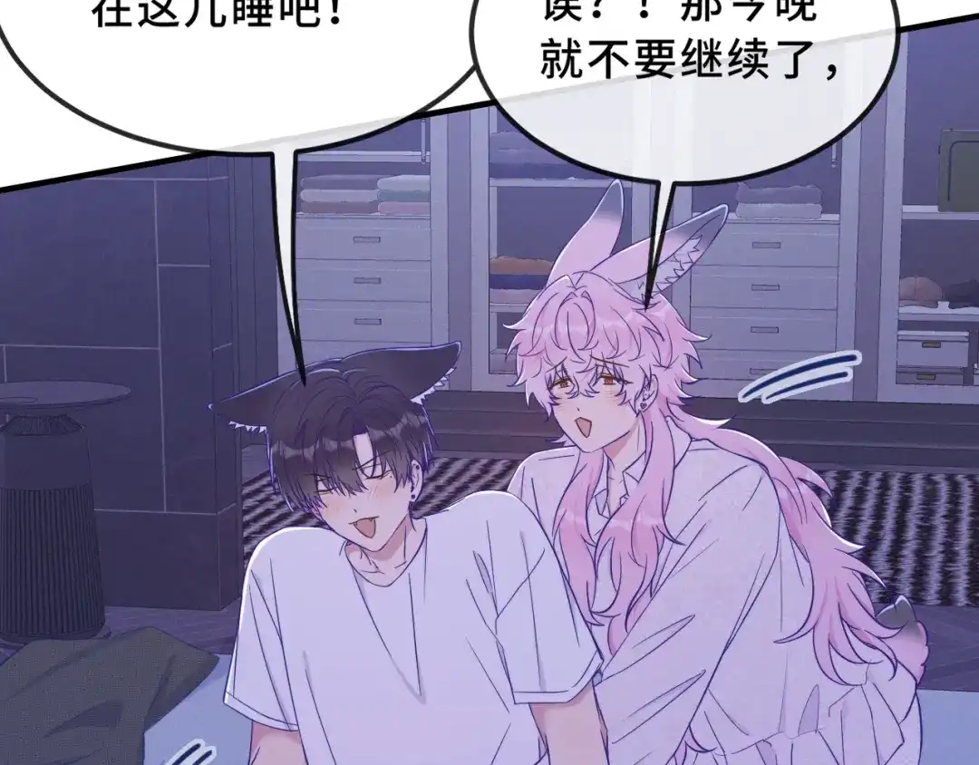 第75话建设和谐家庭-说谎的小狗会被吃掉的-_Px_（第24张）