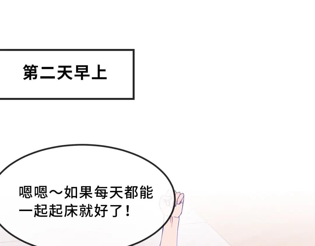 第75话建设和谐家庭-说谎的小狗会被吃掉的-_Px_（第62张）