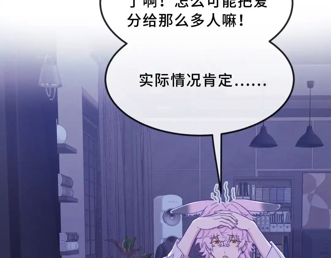 第75话建设和谐家庭-说谎的小狗会被吃掉的-_Px_（第43张）