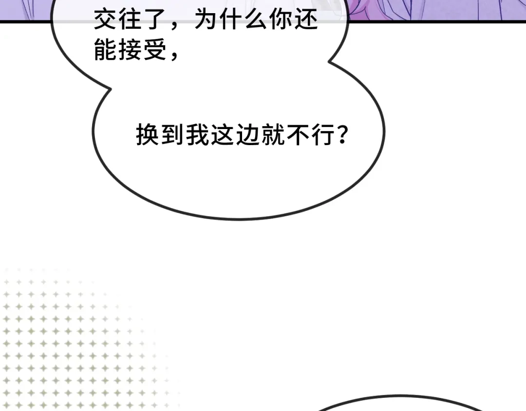 第75话建设和谐家庭-说谎的小狗会被吃掉的-_Px_（第34张）