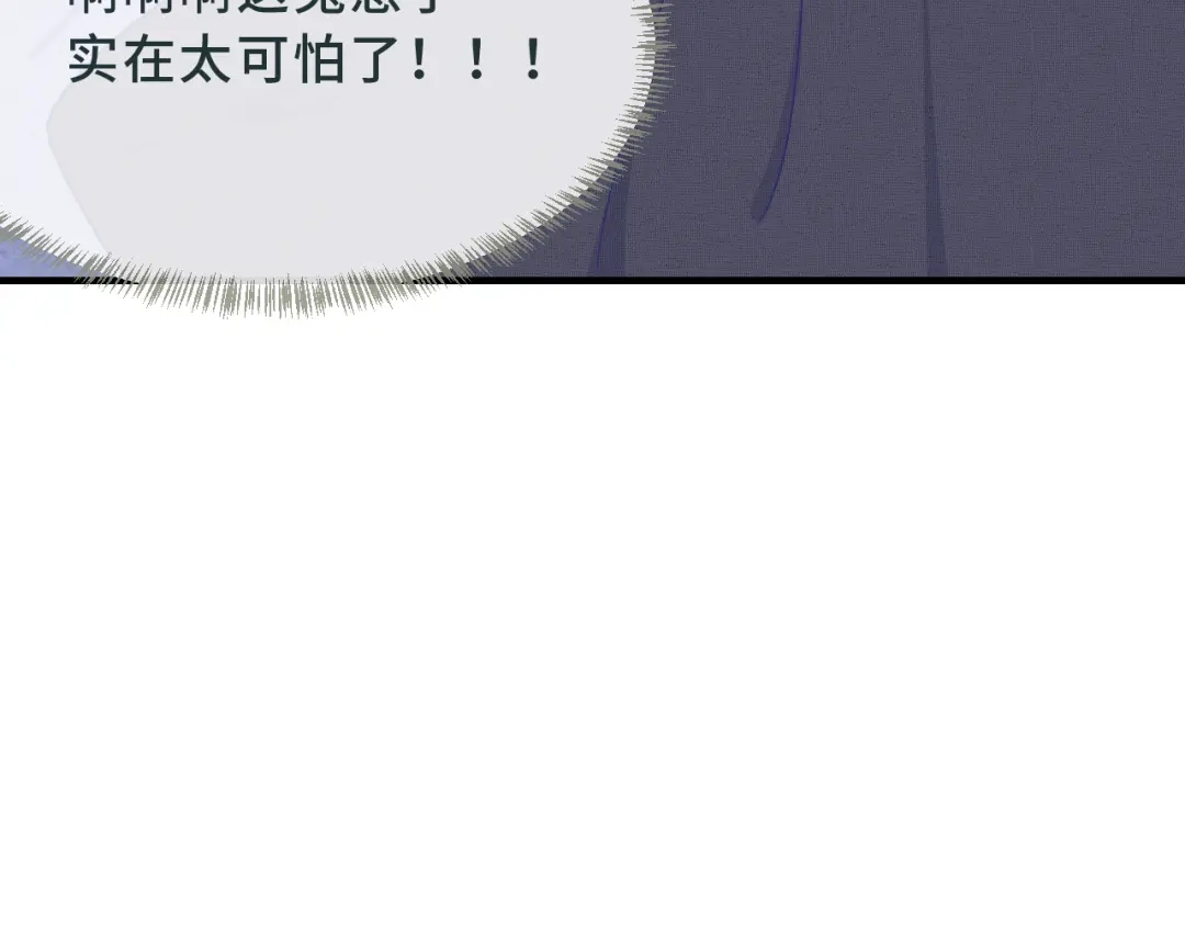 第75话建设和谐家庭-说谎的小狗会被吃掉的-_Px_（第58张）