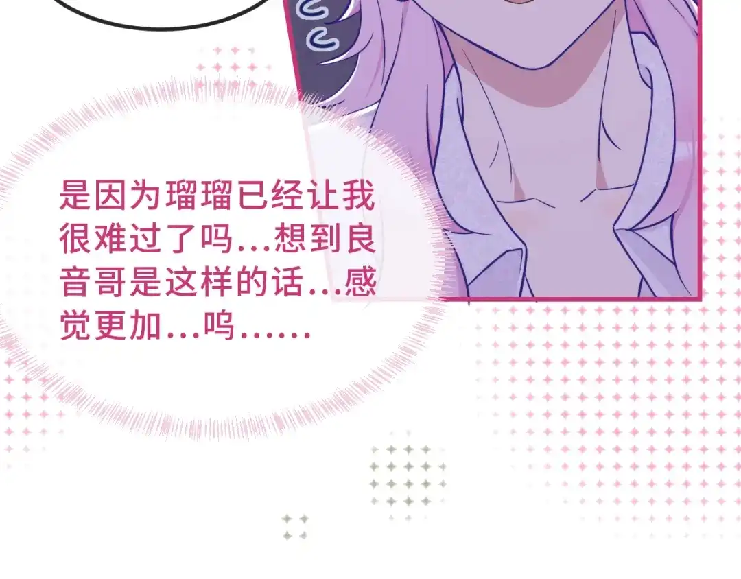 第75话建设和谐家庭-说谎的小狗会被吃掉的-_Px_（第37张）