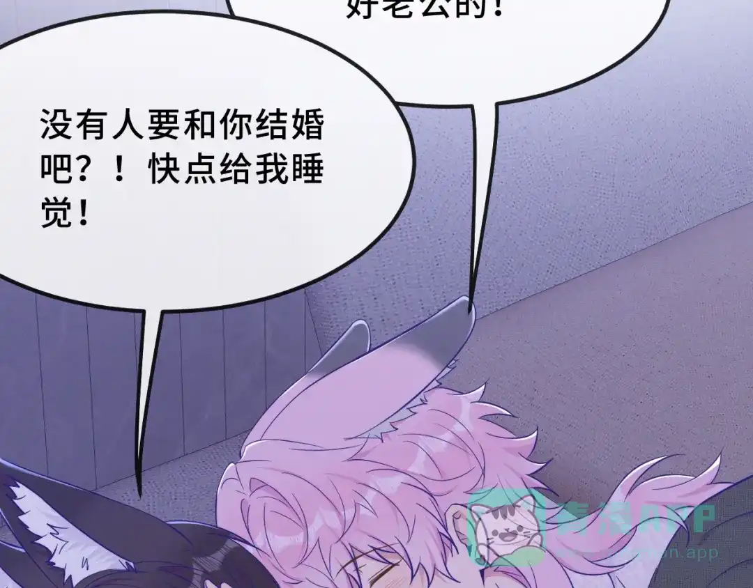 第75话建设和谐家庭-说谎的小狗会被吃掉的-_Px_（第56张）