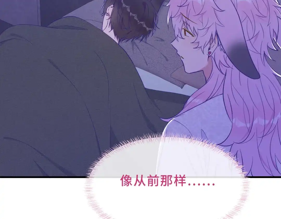 第75话建设和谐家庭-说谎的小狗会被吃掉的-_Px_（第48张）