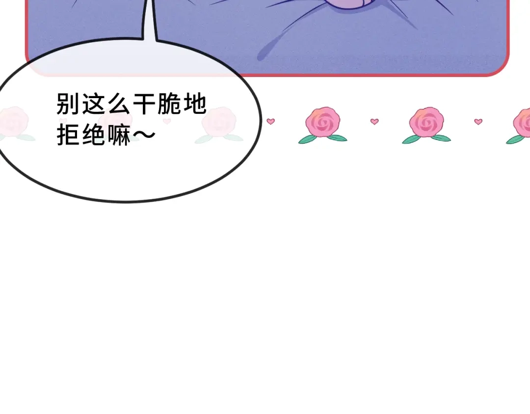 第75话建设和谐家庭-说谎的小狗会被吃掉的-_Px_（第10张）