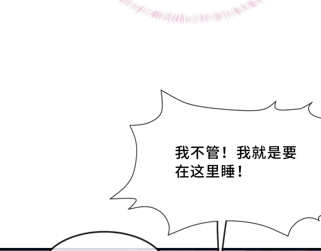 第75话建设和谐家庭-说谎的小狗会被吃掉的-_Px_（第49张）