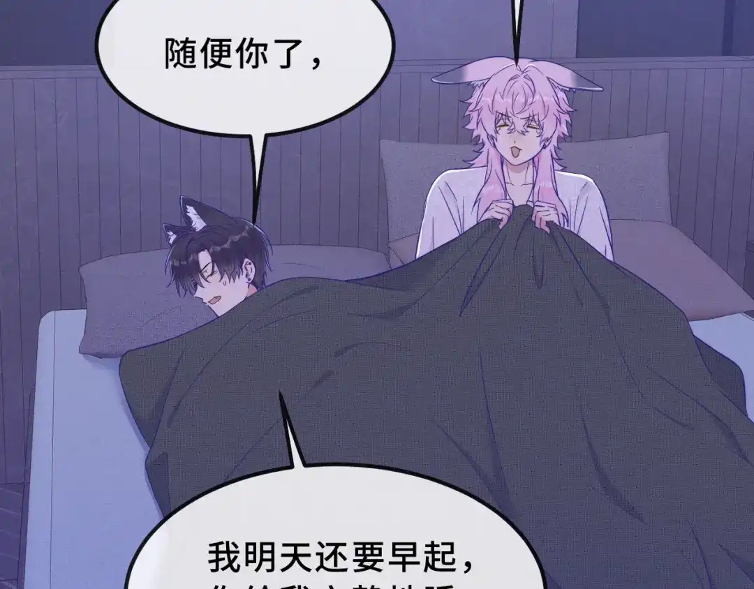 第75话建设和谐家庭-说谎的小狗会被吃掉的-_Px_（第50张）