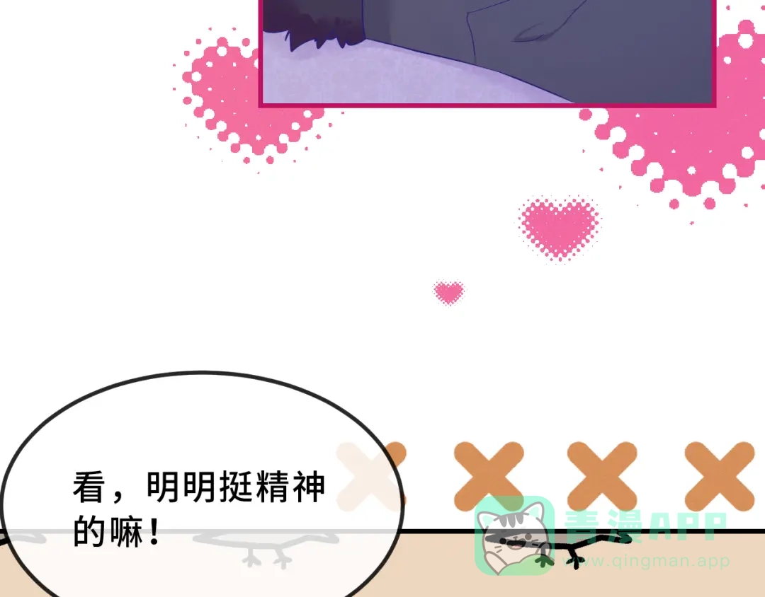 第75话建设和谐家庭-说谎的小狗会被吃掉的-_Px_（第21张）