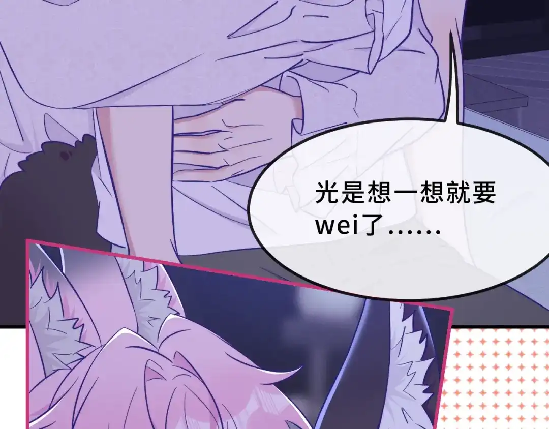 第75话建设和谐家庭-说谎的小狗会被吃掉的-_Px_（第13张）