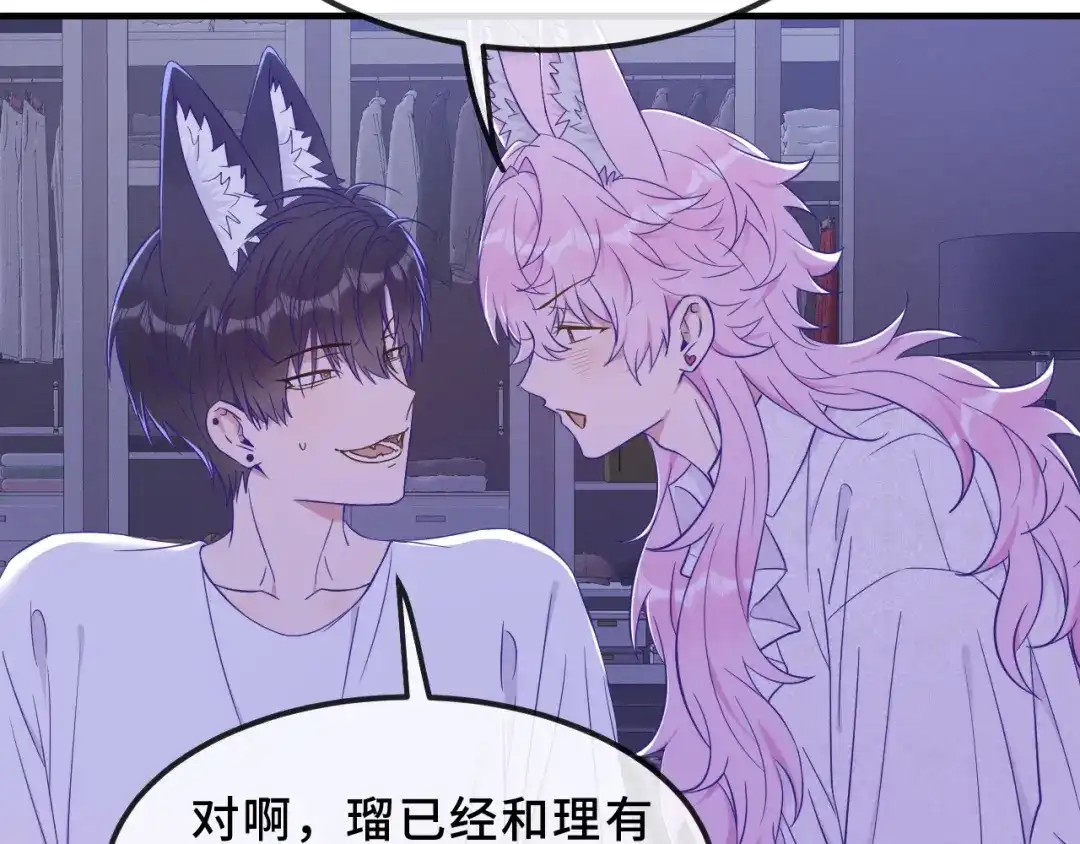第75话建设和谐家庭-说谎的小狗会被吃掉的-_Px_（第33张）