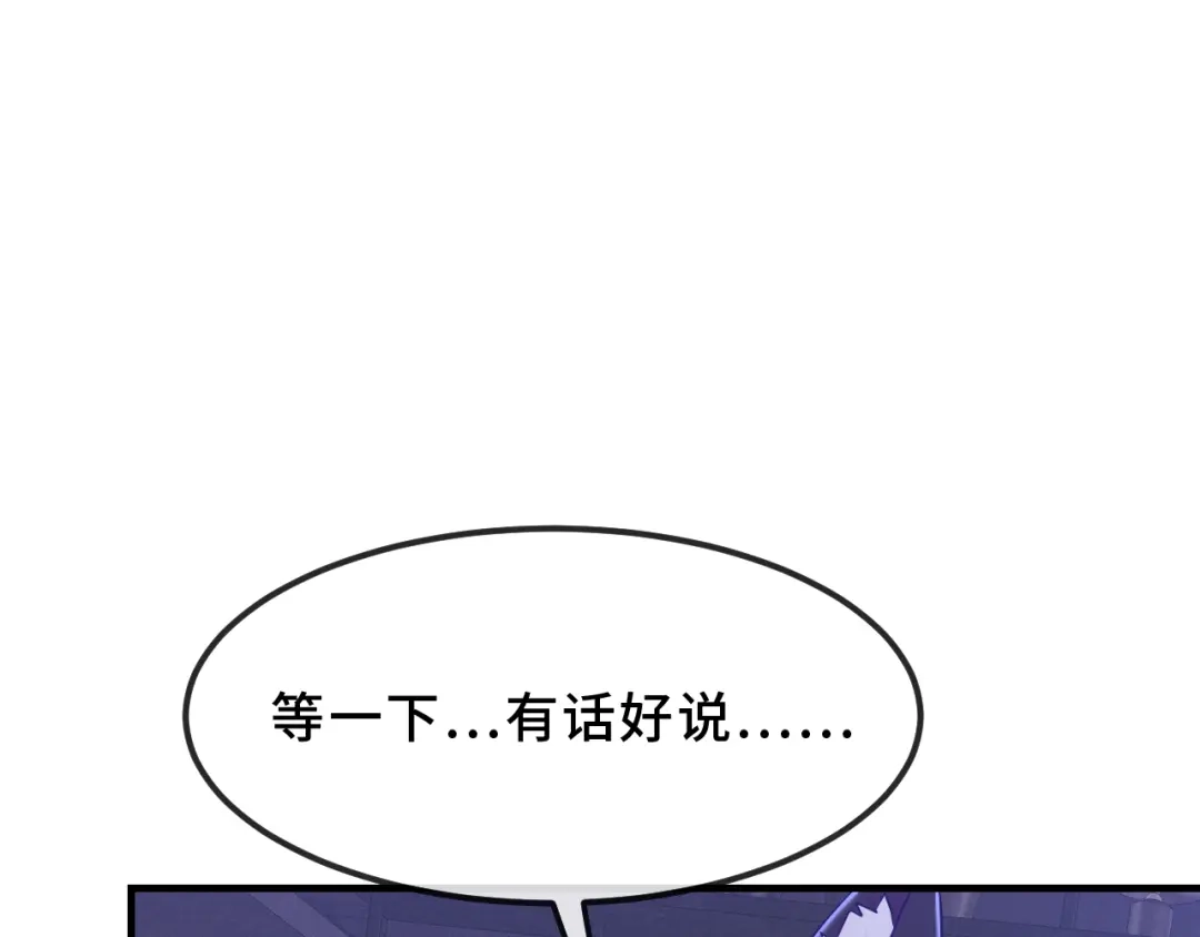 第75话建设和谐家庭-说谎的小狗会被吃掉的-_Px_（第4张）