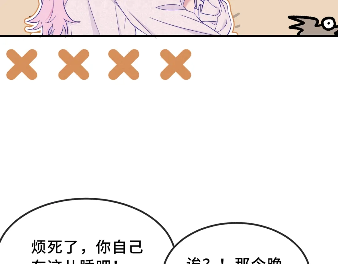 第75话建设和谐家庭-说谎的小狗会被吃掉的-_Px_（第23张）