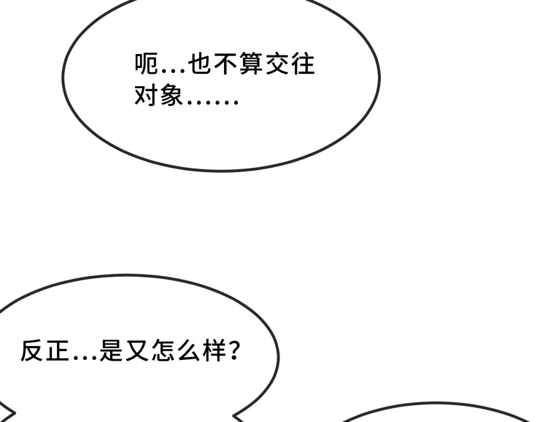第75话建设和谐家庭-说谎的小狗会被吃掉的-_Px_（第28张）