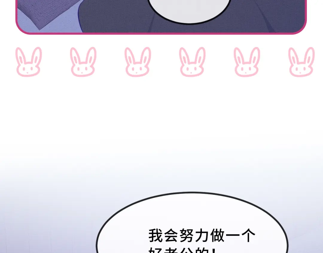 第75话建设和谐家庭-说谎的小狗会被吃掉的-_Px_（第55张）
