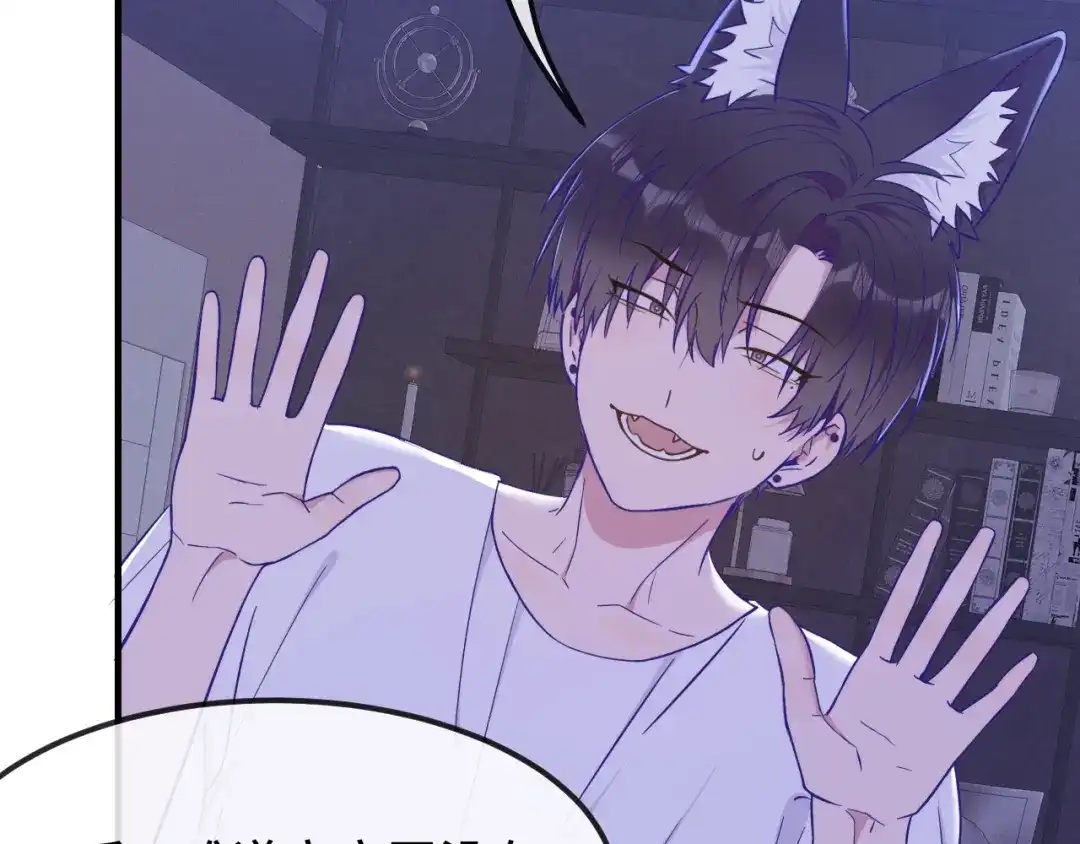 第75话建设和谐家庭-说谎的小狗会被吃掉的-_Px_（第5张）