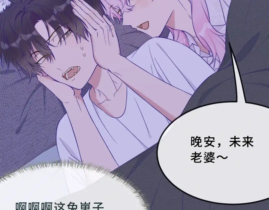 第75话建设和谐家庭-说谎的小狗会被吃掉的-_Px_（第57张）