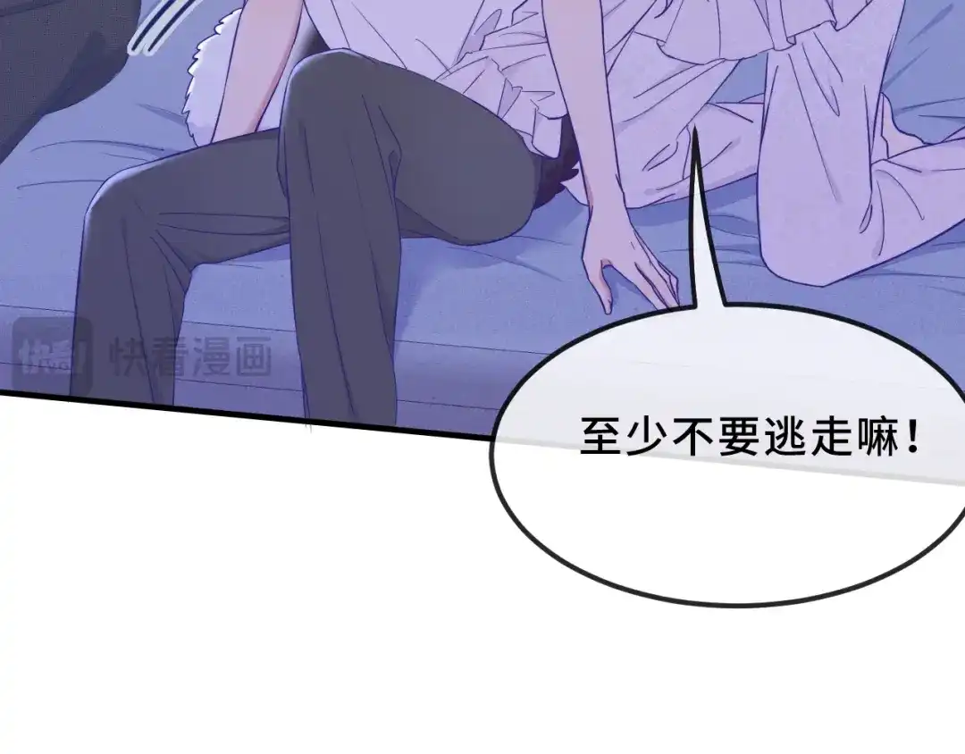 第75话建设和谐家庭-说谎的小狗会被吃掉的-_Px_（第25张）