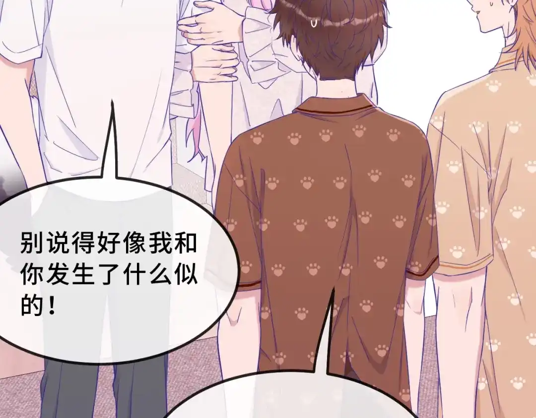第75话建设和谐家庭-说谎的小狗会被吃掉的-_Px_（第70张）