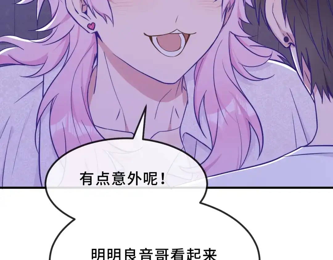第75话建设和谐家庭-说谎的小狗会被吃掉的-_Px_（第7张）