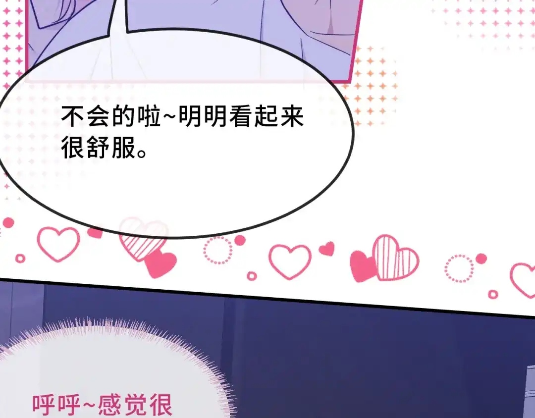 第75话建设和谐家庭-说谎的小狗会被吃掉的-_Px_（第15张）